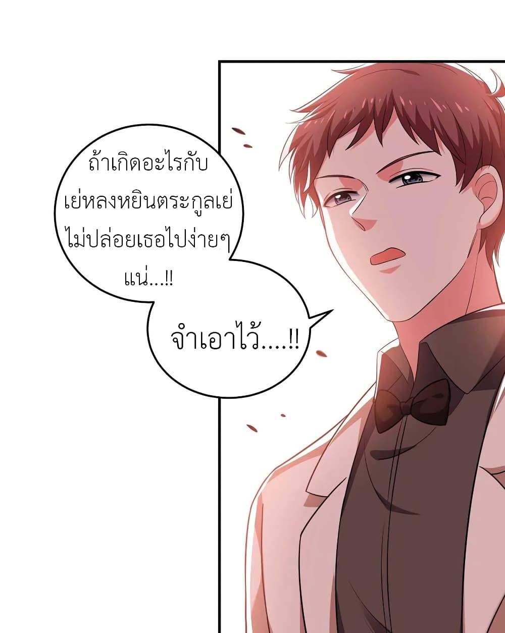 Manga-lc-com อ่านมังงะ อ่านการ์ตูน ออนไลน์ ฟรี The Big Guy calls me Little Ancestor ตอนที่ 1 2 3 4 5 6 7 8 9 10 11 12 13 14 ฟรี ไม่มีโฆษณา Manga-lc - อ่าน มังงะ อ่าน การ์ตูน ออนไลน์ อ่านมังงะ ฟรี