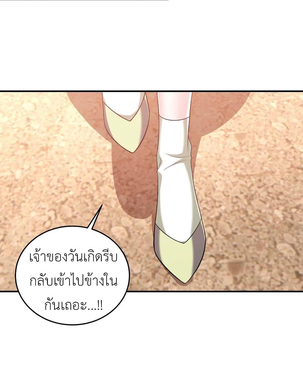 Manga-lc-com อ่านมังงะ อ่านการ์ตูน ออนไลน์ ฟรี The Big Guy calls me Little Ancestor ตอนที่ 1 2 3 4 5 6 7 8 9 10 11 12 13 14 ฟรี ไม่มีโฆษณา Manga-lc - อ่าน มังงะ อ่าน การ์ตูน ออนไลน์ อ่านมังงะ ฟรี