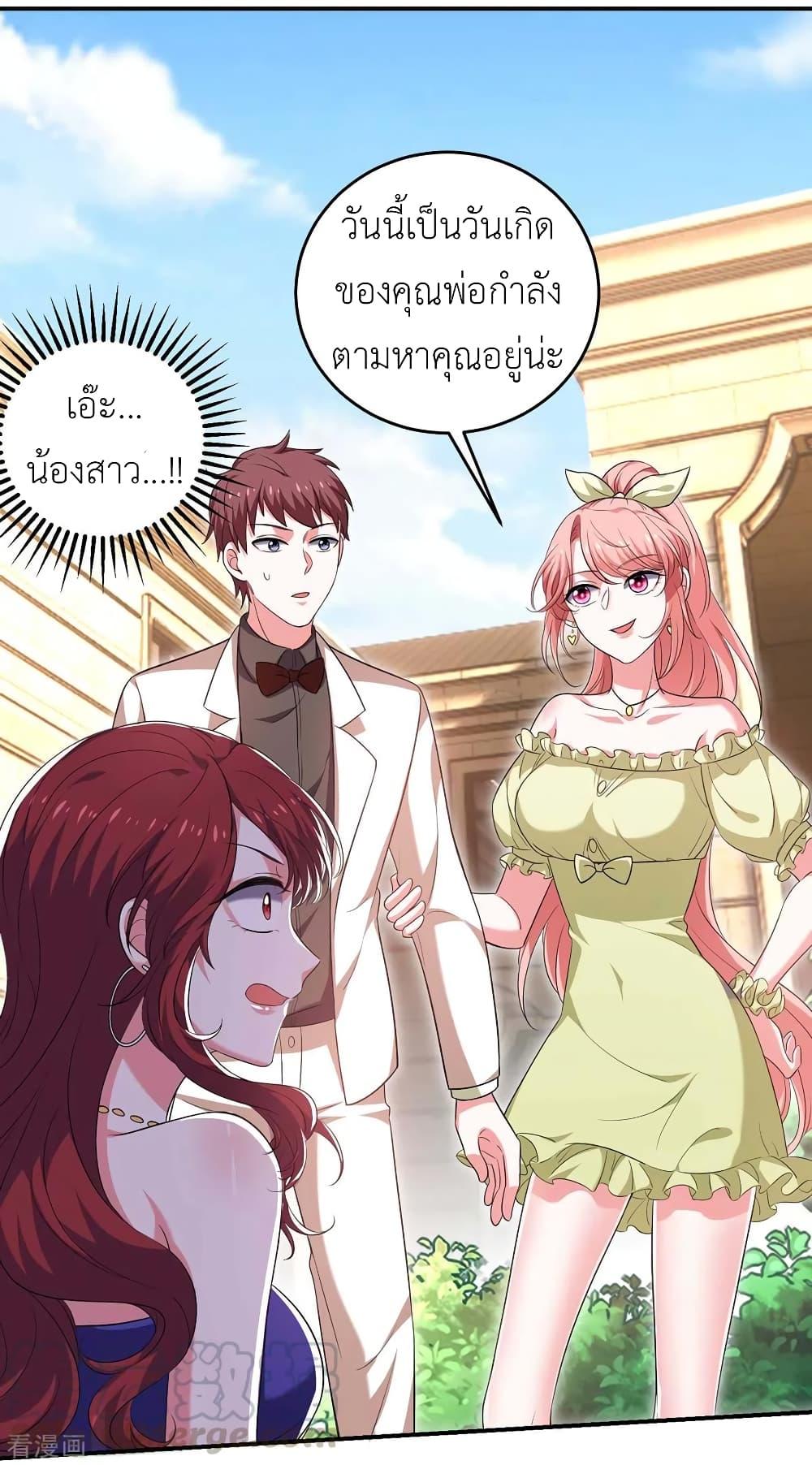 Manga-lc-com อ่านมังงะ อ่านการ์ตูน ออนไลน์ ฟรี The Big Guy calls me Little Ancestor ตอนที่ 1 2 3 4 5 6 7 8 9 10 11 12 13 14 ฟรี ไม่มีโฆษณา Manga-lc - อ่าน มังงะ อ่าน การ์ตูน ออนไลน์ อ่านมังงะ ฟรี