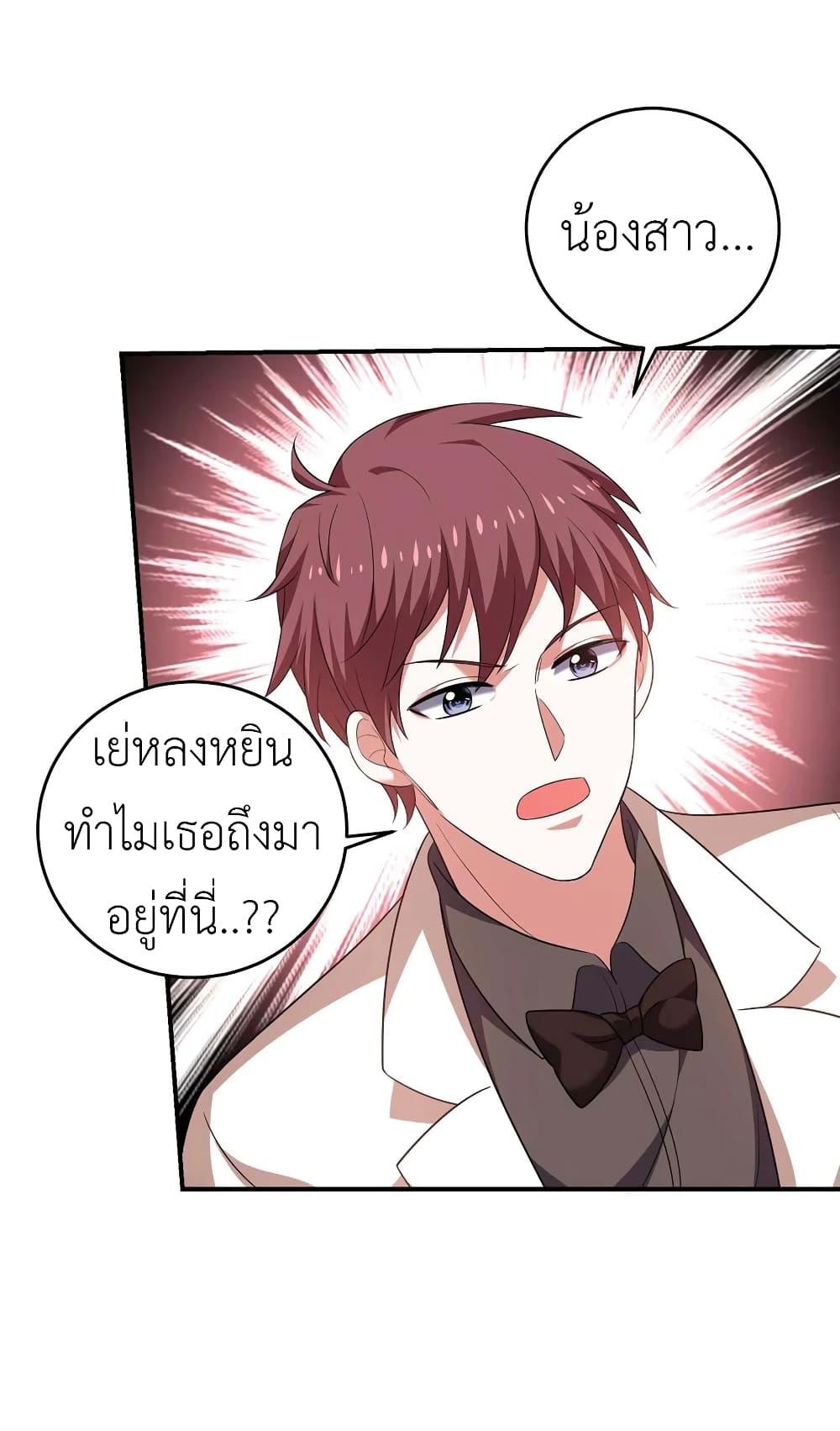 Manga-lc-com อ่านมังงะ อ่านการ์ตูน ออนไลน์ ฟรี The Big Guy calls me Little Ancestor ตอนที่ 1 2 3 4 5 6 7 8 9 10 11 12 13 14 ฟรี ไม่มีโฆษณา Manga-lc - อ่าน มังงะ อ่าน การ์ตูน ออนไลน์ อ่านมังงะ ฟรี