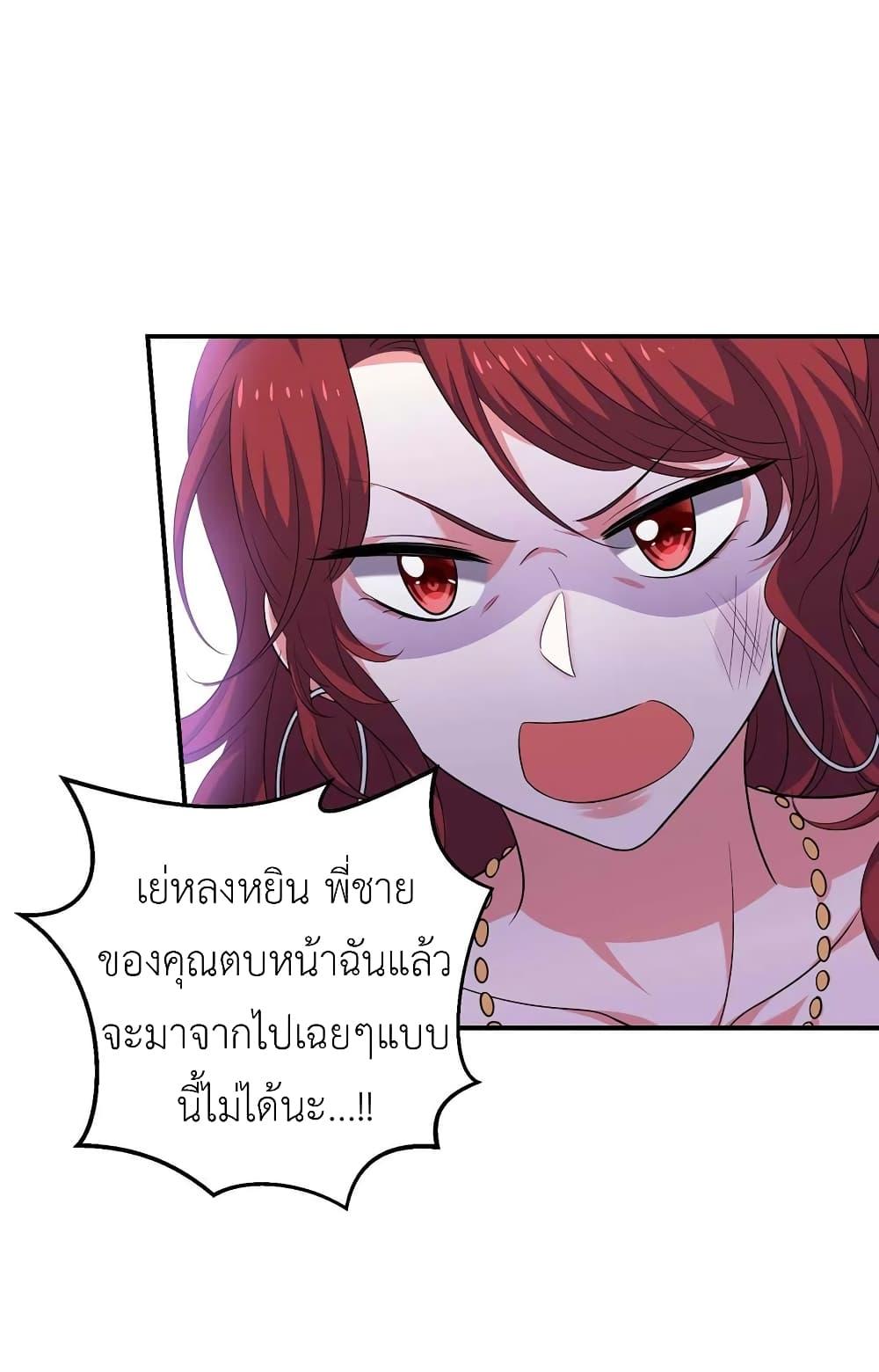 Manga-lc-com อ่านมังงะ อ่านการ์ตูน ออนไลน์ ฟรี The Big Guy calls me Little Ancestor ตอนที่ 1 2 3 4 5 6 7 8 9 10 11 12 13 14 ฟรี ไม่มีโฆษณา Manga-lc - อ่าน มังงะ อ่าน การ์ตูน ออนไลน์ อ่านมังงะ ฟรี
