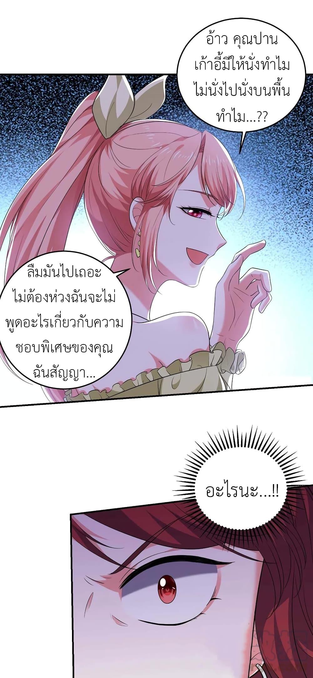 Manga-lc-com อ่านมังงะ อ่านการ์ตูน ออนไลน์ ฟรี The Big Guy calls me Little Ancestor ตอนที่ 1 2 3 4 5 6 7 8 9 10 11 12 13 14 ฟรี ไม่มีโฆษณา Manga-lc - อ่าน มังงะ อ่าน การ์ตูน ออนไลน์ อ่านมังงะ ฟรี