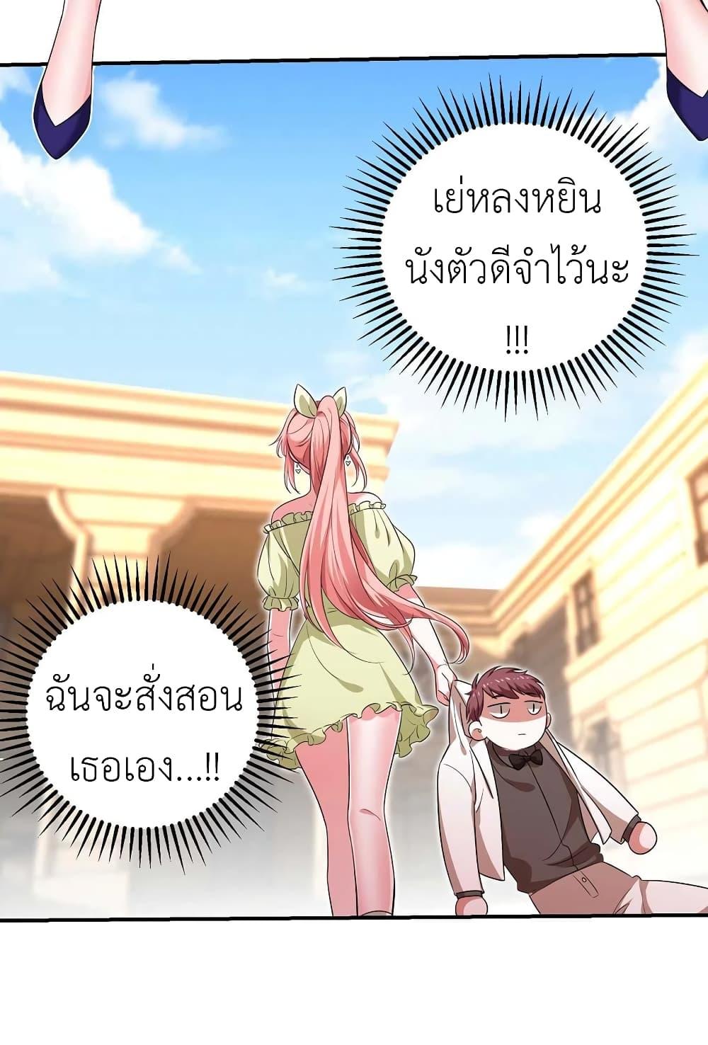Manga-lc-com อ่านมังงะ อ่านการ์ตูน ออนไลน์ ฟรี The Big Guy calls me Little Ancestor ตอนที่ 1 2 3 4 5 6 7 8 9 10 11 12 13 14 ฟรี ไม่มีโฆษณา Manga-lc - อ่าน มังงะ อ่าน การ์ตูน ออนไลน์ อ่านมังงะ ฟรี