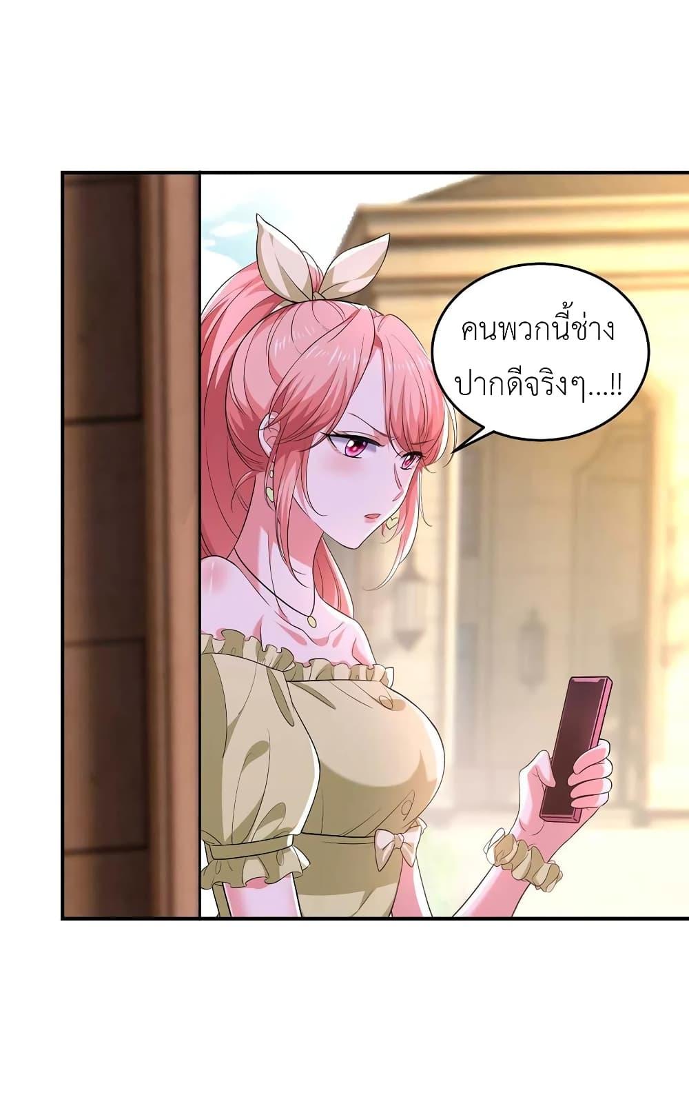 Manga-lc-com อ่านมังงะ อ่านการ์ตูน ออนไลน์ ฟรี The Big Guy calls me Little Ancestor ตอนที่ 1 2 3 4 5 6 7 8 9 10 11 12 13 14 ฟรี ไม่มีโฆษณา Manga-lc - อ่าน มังงะ อ่าน การ์ตูน ออนไลน์ อ่านมังงะ ฟรี