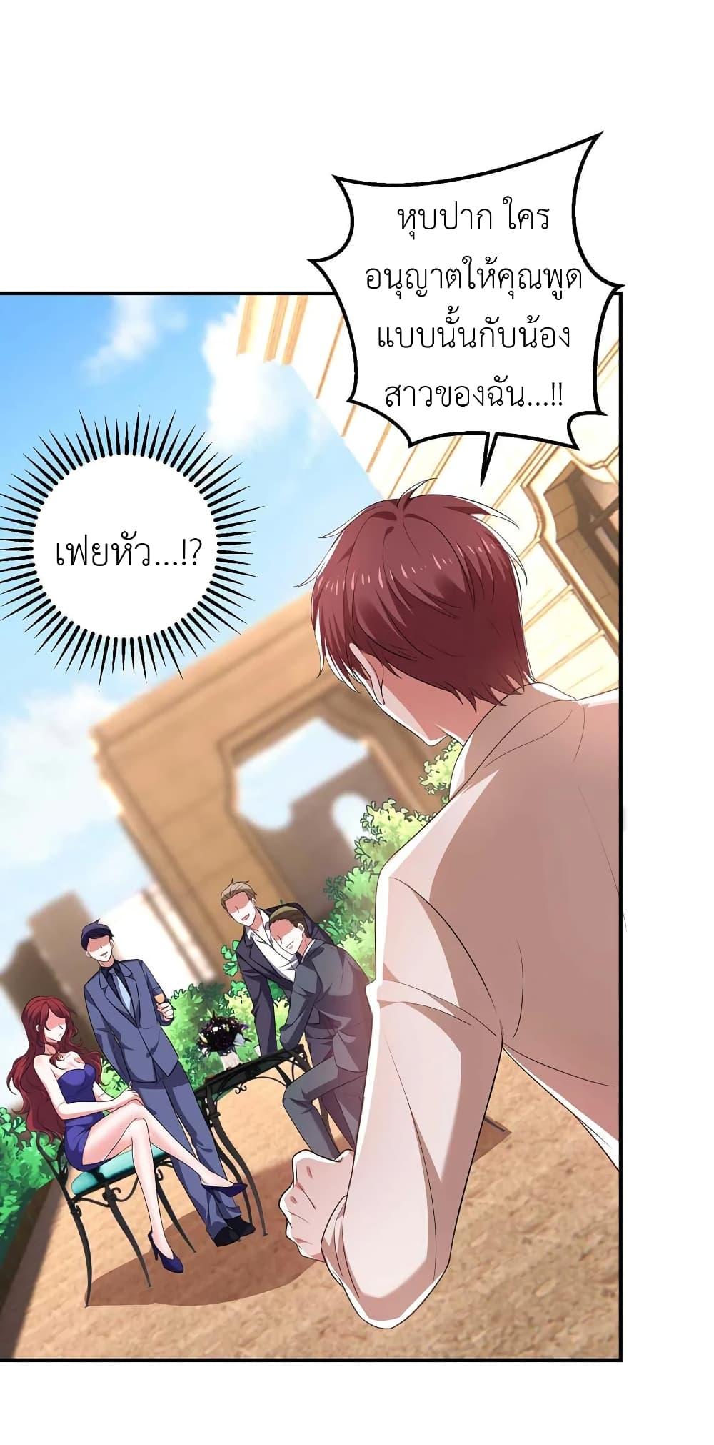 Manga-lc-com อ่านมังงะ อ่านการ์ตูน ออนไลน์ ฟรี The Big Guy calls me Little Ancestor ตอนที่ 1 2 3 4 5 6 7 8 9 10 11 12 13 14 ฟรี ไม่มีโฆษณา Manga-lc - อ่าน มังงะ อ่าน การ์ตูน ออนไลน์ อ่านมังงะ ฟรี