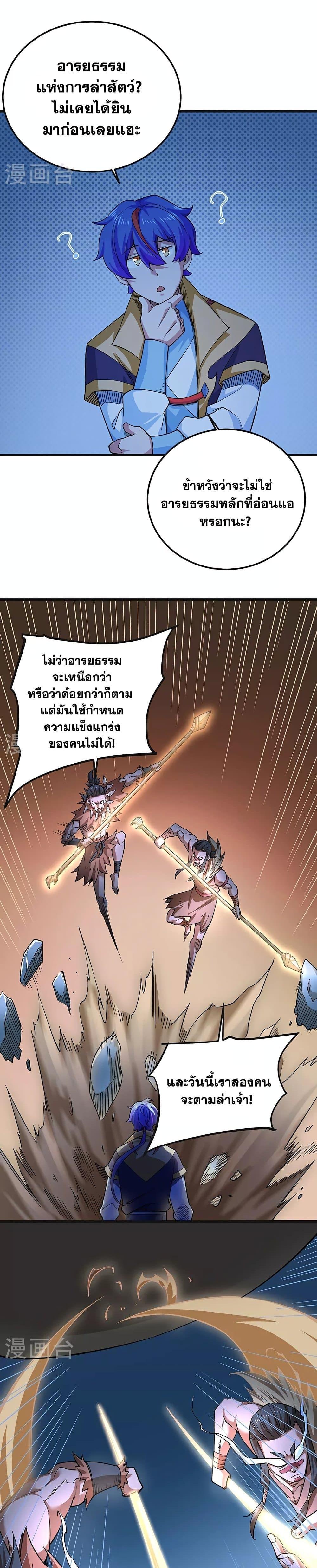 Manga-lc-com อ่านมังงะ อ่านการ์ตูน ออนไลน์ ฟรี Tenmaku Cinema ตอนที่ 1 2 3 4 5 6 7 8 9 10 11 12 13 14 ฟรี ไม่มีโฆษณา Manga-lc - อ่าน มังงะ อ่าน การ์ตูน ออนไลน์ อ่านมังงะ ฟรี