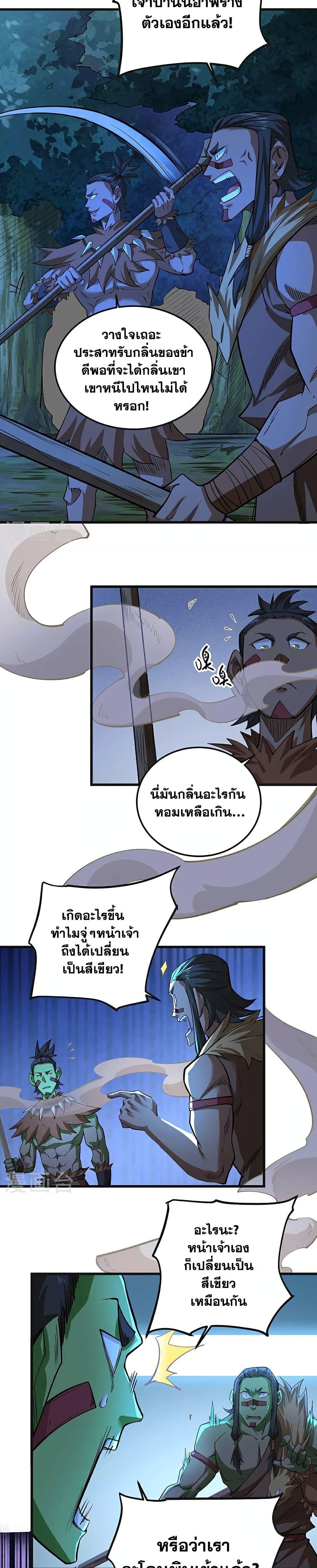 Manga-lc-com อ่านมังงะ อ่านการ์ตูน ออนไลน์ ฟรี Tenmaku Cinema ตอนที่ 1 2 3 4 5 6 7 8 9 10 11 12 13 14 ฟรี ไม่มีโฆษณา Manga-lc - อ่าน มังงะ อ่าน การ์ตูน ออนไลน์ อ่านมังงะ ฟรี