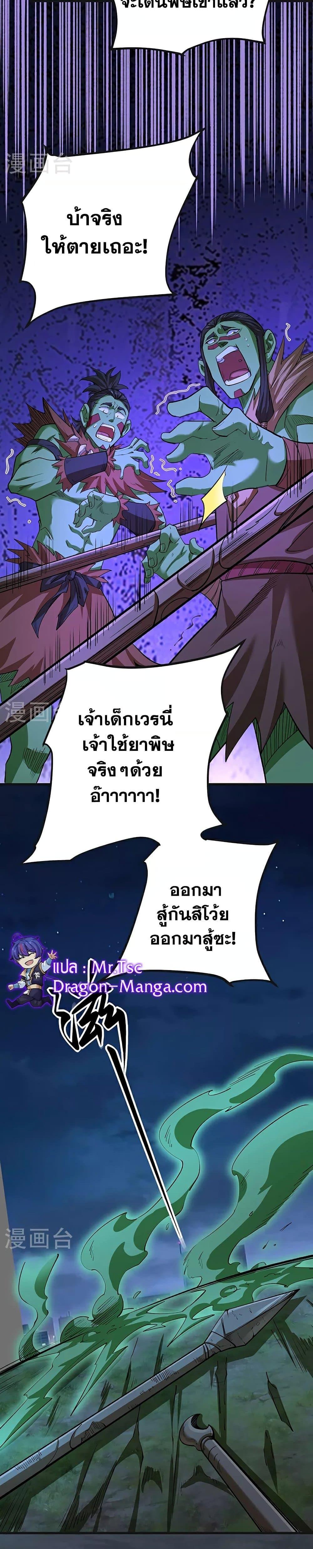 Manga-lc-com อ่านมังงะ อ่านการ์ตูน ออนไลน์ ฟรี Tenmaku Cinema ตอนที่ 1 2 3 4 5 6 7 8 9 10 11 12 13 14 ฟรี ไม่มีโฆษณา Manga-lc - อ่าน มังงะ อ่าน การ์ตูน ออนไลน์ อ่านมังงะ ฟรี