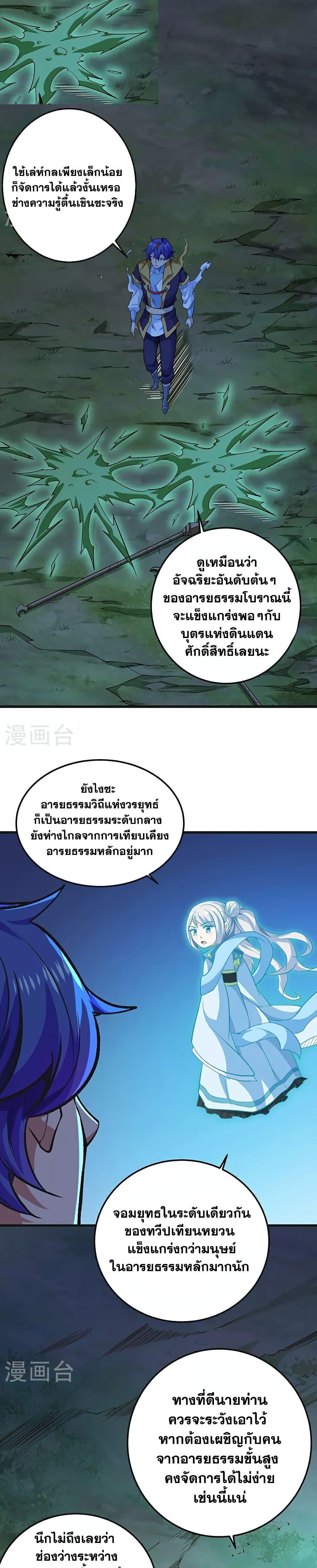 Manga-lc-com อ่านมังงะ อ่านการ์ตูน ออนไลน์ ฟรี Tenmaku Cinema ตอนที่ 1 2 3 4 5 6 7 8 9 10 11 12 13 14 ฟรี ไม่มีโฆษณา Manga-lc - อ่าน มังงะ อ่าน การ์ตูน ออนไลน์ อ่านมังงะ ฟรี