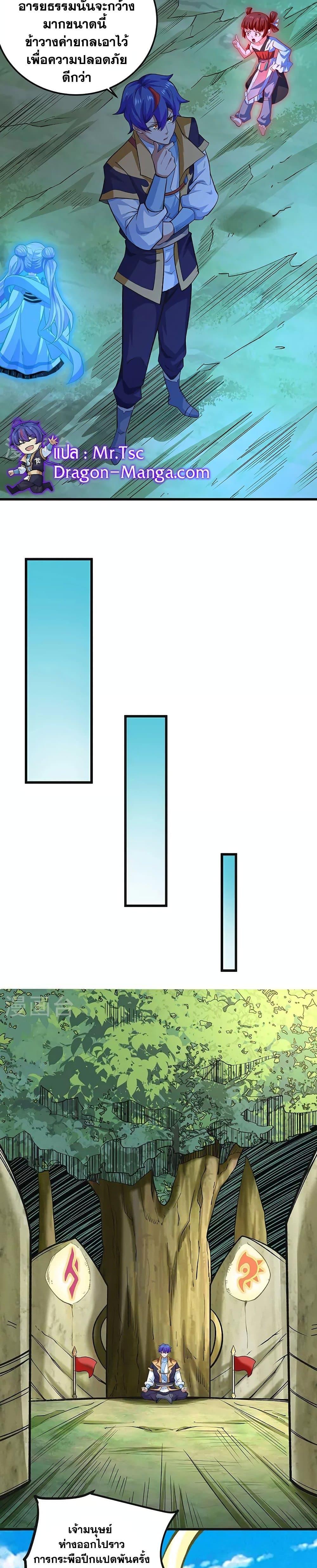 Manga-lc-com อ่านมังงะ อ่านการ์ตูน ออนไลน์ ฟรี Tenmaku Cinema ตอนที่ 1 2 3 4 5 6 7 8 9 10 11 12 13 14 ฟรี ไม่มีโฆษณา Manga-lc - อ่าน มังงะ อ่าน การ์ตูน ออนไลน์ อ่านมังงะ ฟรี