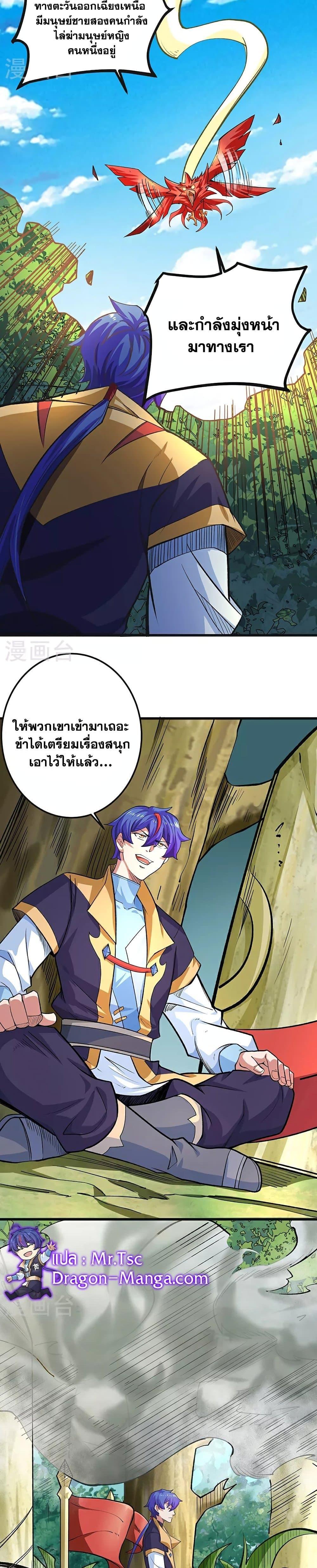 Manga-lc-com อ่านมังงะ อ่านการ์ตูน ออนไลน์ ฟรี Tenmaku Cinema ตอนที่ 1 2 3 4 5 6 7 8 9 10 11 12 13 14 ฟรี ไม่มีโฆษณา Manga-lc - อ่าน มังงะ อ่าน การ์ตูน ออนไลน์ อ่านมังงะ ฟรี