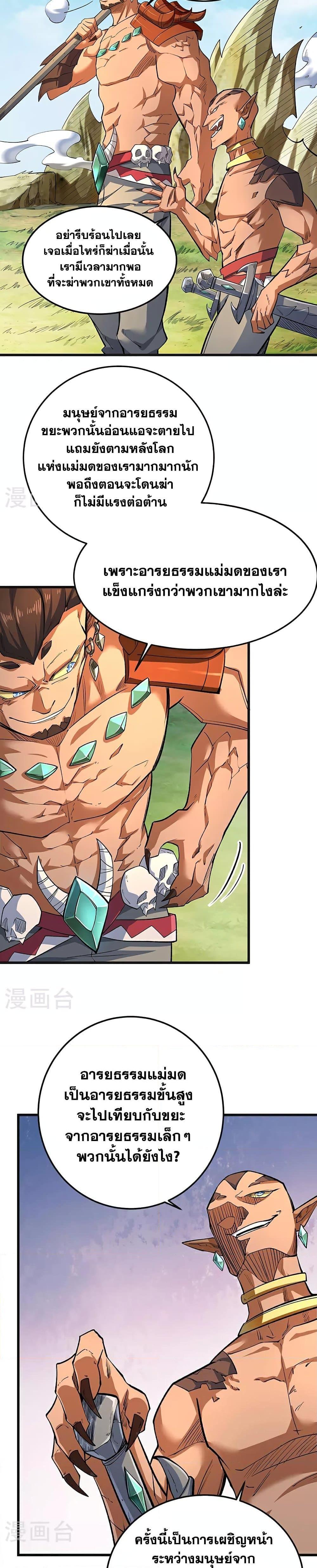 Manga-lc-com อ่านมังงะ อ่านการ์ตูน ออนไลน์ ฟรี Tenmaku Cinema ตอนที่ 1 2 3 4 5 6 7 8 9 10 11 12 13 14 ฟรี ไม่มีโฆษณา Manga-lc - อ่าน มังงะ อ่าน การ์ตูน ออนไลน์ อ่านมังงะ ฟรี