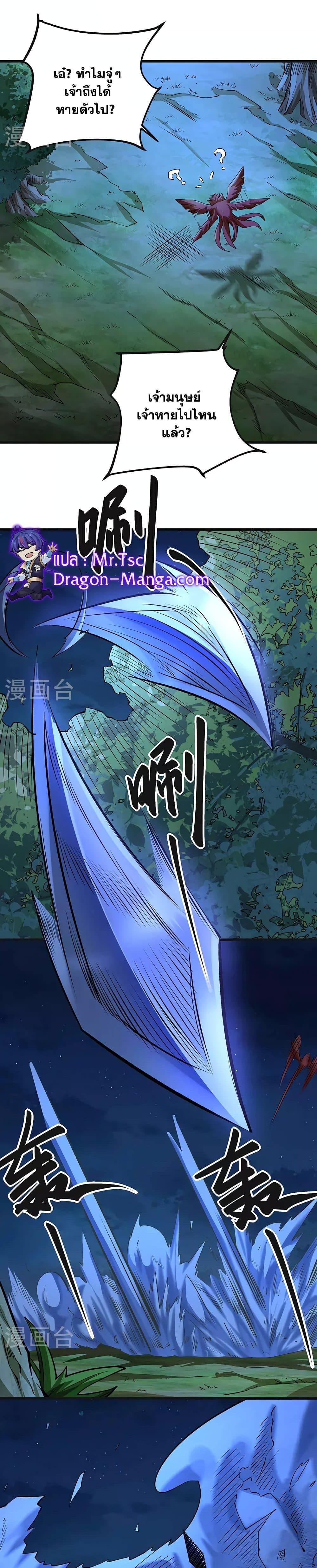 Manga-lc-com อ่านมังงะ อ่านการ์ตูน ออนไลน์ ฟรี Tenmaku Cinema ตอนที่ 1 2 3 4 5 6 7 8 9 10 11 12 13 14 ฟรี ไม่มีโฆษณา Manga-lc - อ่าน มังงะ อ่าน การ์ตูน ออนไลน์ อ่านมังงะ ฟรี