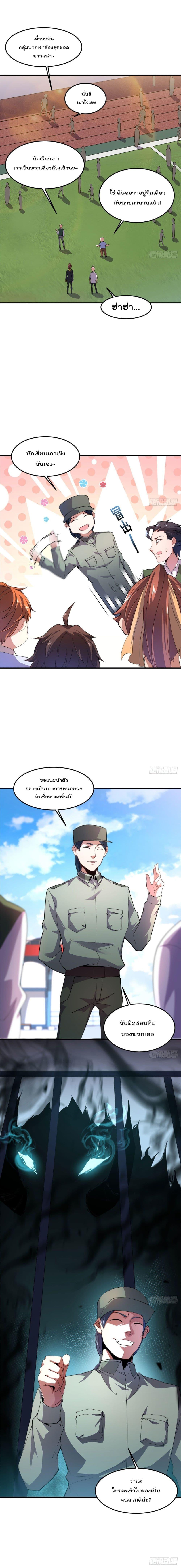 Manga-lc-com อ่านมังงะ อ่านการ์ตูน ออนไลน์ ฟรี Monster Pet Evolution ตอนที่ 1 2 3 4 5 6 7 8 9 10 11 12 13 14 ฟรี ไม่มีโฆษณา Manga-lc - อ่าน มังงะ อ่าน การ์ตูน ออนไลน์ อ่านมังงะ ฟรี