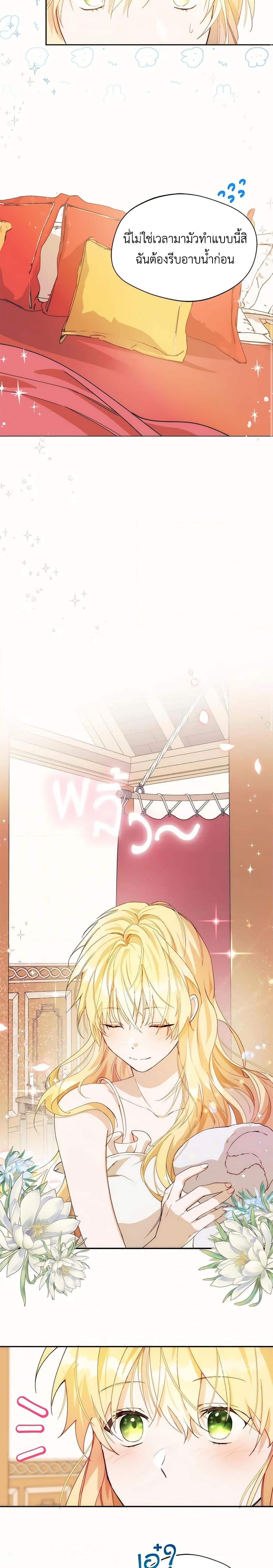 Manga-lc-com อ่านมังงะ อ่านการ์ตูน ออนไลน์ ฟรี Carefully Choosing a Husband ตอนที่ 1 2 3 4 5 6 7 8 9 10 11 12 13 14 ฟรี ไม่มีโฆษณา Manga-lc - อ่าน มังงะ อ่าน การ์ตูน ออนไลน์ อ่านมังงะ ฟรี