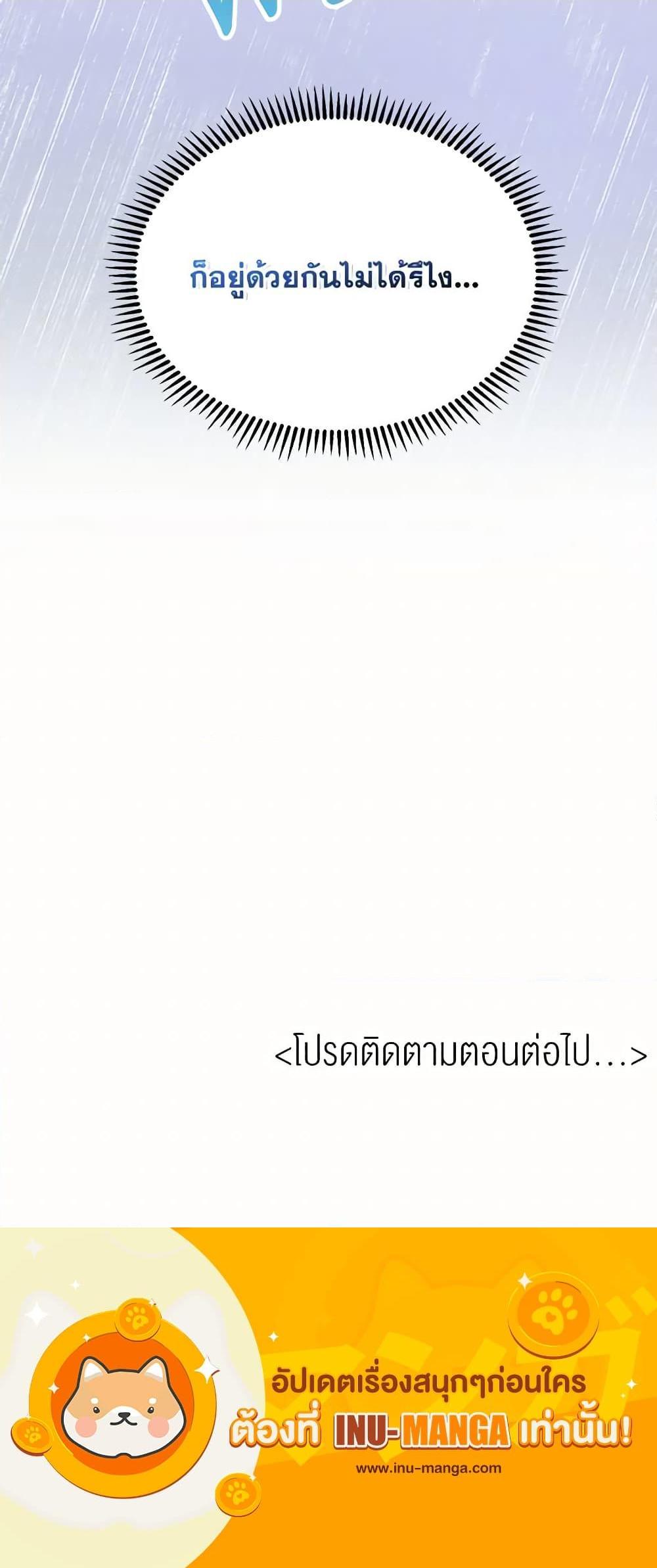 Manga-lc-com อ่านมังงะ อ่านการ์ตูน ออนไลน์ ฟรี Carefully Choosing a Husband ตอนที่ 1 2 3 4 5 6 7 8 9 10 11 12 13 14 ฟรี ไม่มีโฆษณา Manga-lc - อ่าน มังงะ อ่าน การ์ตูน ออนไลน์ อ่านมังงะ ฟรี