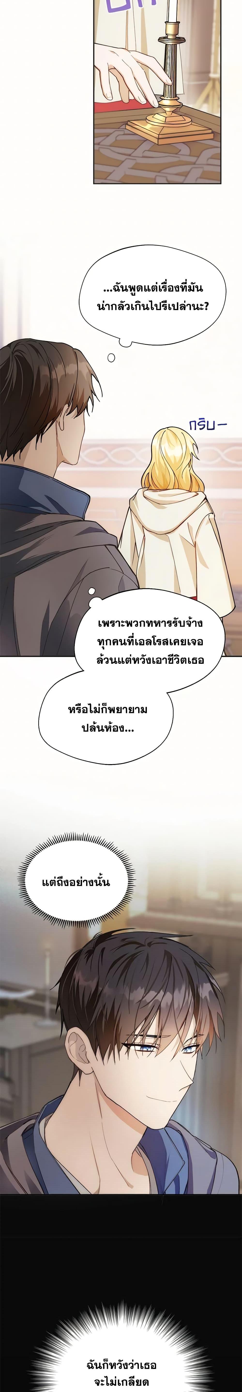 Manga-lc-com อ่านมังงะ อ่านการ์ตูน ออนไลน์ ฟรี Carefully Choosing a Husband ตอนที่ 1 2 3 4 5 6 7 8 9 10 11 12 13 14 ฟรี ไม่มีโฆษณา Manga-lc - อ่าน มังงะ อ่าน การ์ตูน ออนไลน์ อ่านมังงะ ฟรี
