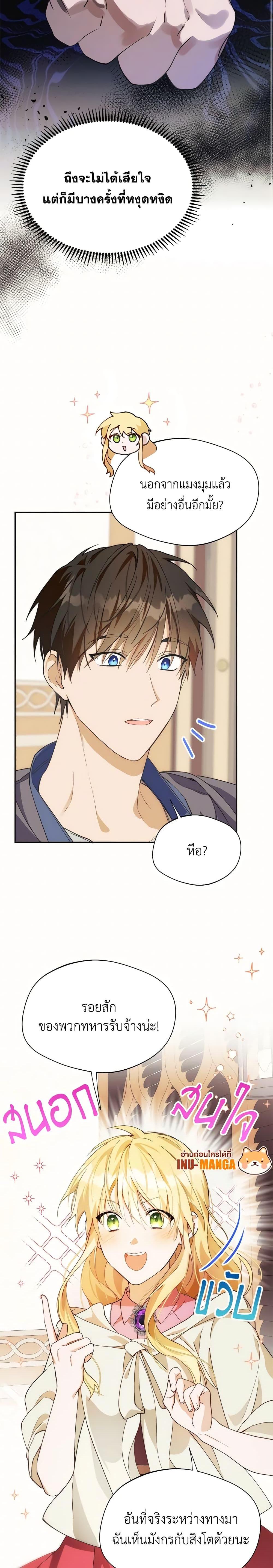 Manga-lc-com อ่านมังงะ อ่านการ์ตูน ออนไลน์ ฟรี Carefully Choosing a Husband ตอนที่ 1 2 3 4 5 6 7 8 9 10 11 12 13 14 ฟรี ไม่มีโฆษณา Manga-lc - อ่าน มังงะ อ่าน การ์ตูน ออนไลน์ อ่านมังงะ ฟรี