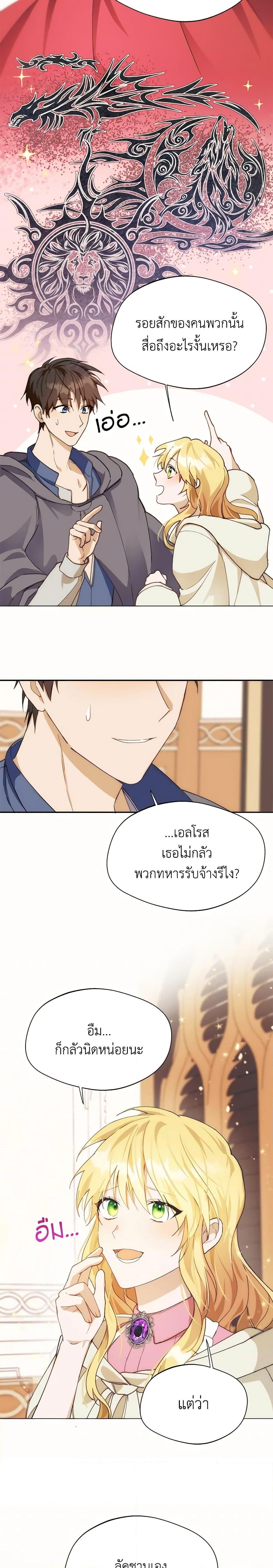 Manga-lc-com อ่านมังงะ อ่านการ์ตูน ออนไลน์ ฟรี Carefully Choosing a Husband ตอนที่ 1 2 3 4 5 6 7 8 9 10 11 12 13 14 ฟรี ไม่มีโฆษณา Manga-lc - อ่าน มังงะ อ่าน การ์ตูน ออนไลน์ อ่านมังงะ ฟรี