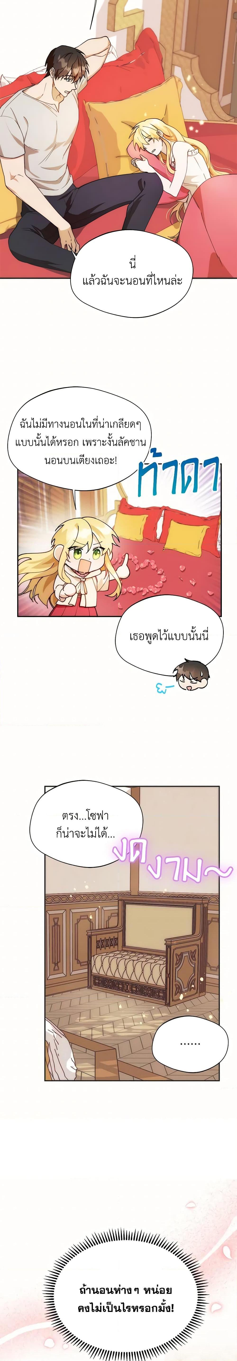 Manga-lc-com อ่านมังงะ อ่านการ์ตูน ออนไลน์ ฟรี Carefully Choosing a Husband ตอนที่ 1 2 3 4 5 6 7 8 9 10 11 12 13 14 ฟรี ไม่มีโฆษณา Manga-lc - อ่าน มังงะ อ่าน การ์ตูน ออนไลน์ อ่านมังงะ ฟรี