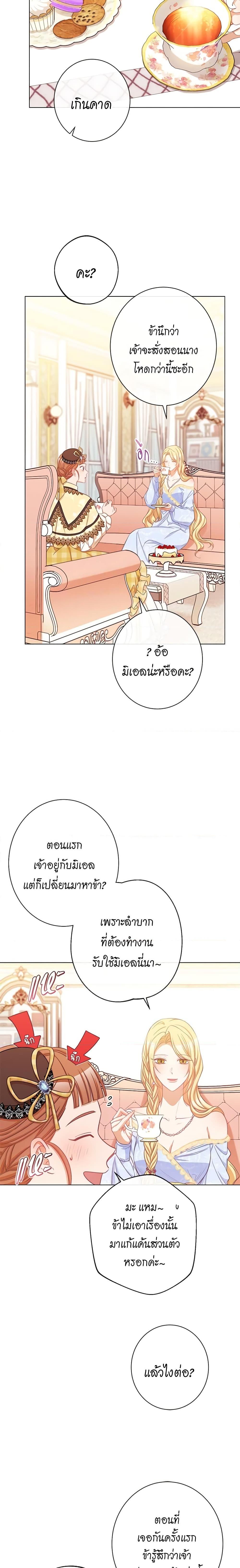 Manga-lc-com อ่านมังงะ อ่านการ์ตูน ออนไลน์ ฟรี The Villainess Turns the Hourglass ตอนที่ 1 2 3 4 5 6 7 8 9 10 11 12 13 14 ฟรี ไม่มีโฆษณา Manga-lc - อ่าน มังงะ อ่าน การ์ตูน ออนไลน์ อ่านมังงะ ฟรี