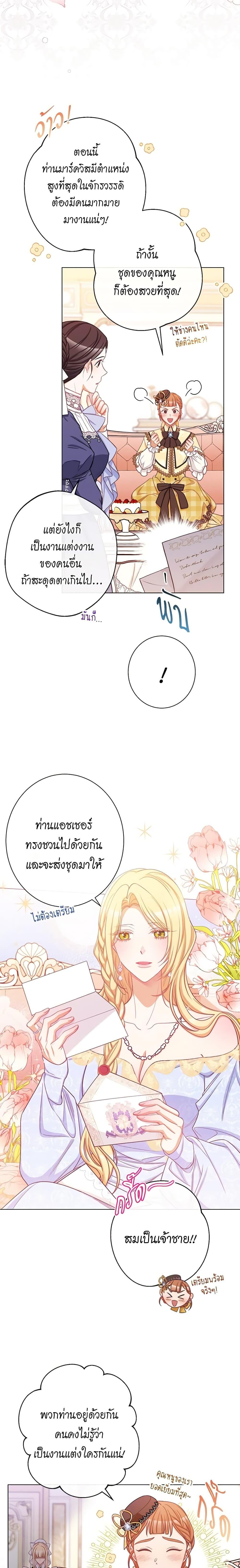 Manga-lc-com อ่านมังงะ อ่านการ์ตูน ออนไลน์ ฟรี The Villainess Turns the Hourglass ตอนที่ 1 2 3 4 5 6 7 8 9 10 11 12 13 14 ฟรี ไม่มีโฆษณา Manga-lc - อ่าน มังงะ อ่าน การ์ตูน ออนไลน์ อ่านมังงะ ฟรี