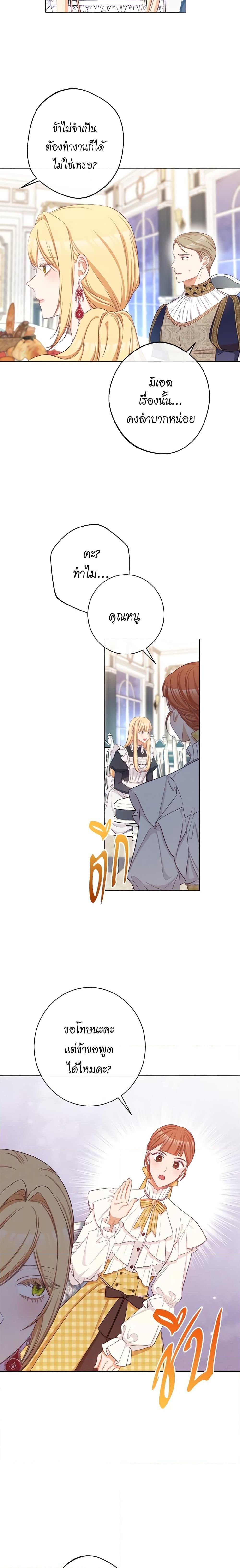 Manga-lc-com อ่านมังงะ อ่านการ์ตูน ออนไลน์ ฟรี The Villainess Turns the Hourglass ตอนที่ 1 2 3 4 5 6 7 8 9 10 11 12 13 14 ฟรี ไม่มีโฆษณา Manga-lc - อ่าน มังงะ อ่าน การ์ตูน ออนไลน์ อ่านมังงะ ฟรี