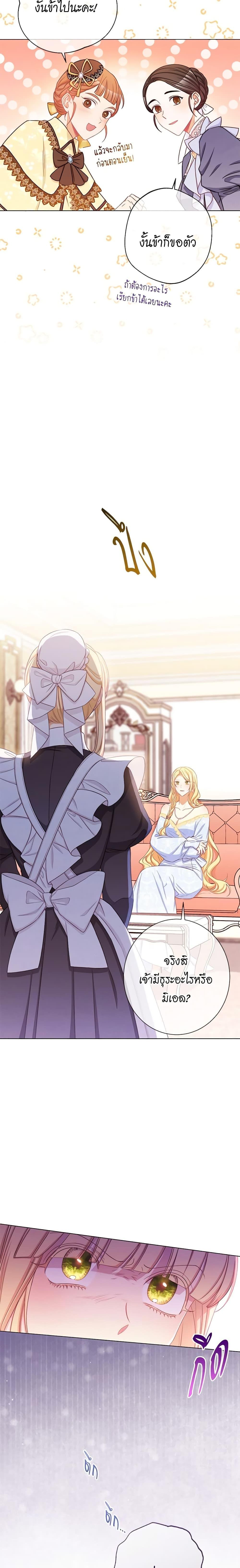 Manga-lc-com อ่านมังงะ อ่านการ์ตูน ออนไลน์ ฟรี The Villainess Turns the Hourglass ตอนที่ 1 2 3 4 5 6 7 8 9 10 11 12 13 14 ฟรี ไม่มีโฆษณา Manga-lc - อ่าน มังงะ อ่าน การ์ตูน ออนไลน์ อ่านมังงะ ฟรี