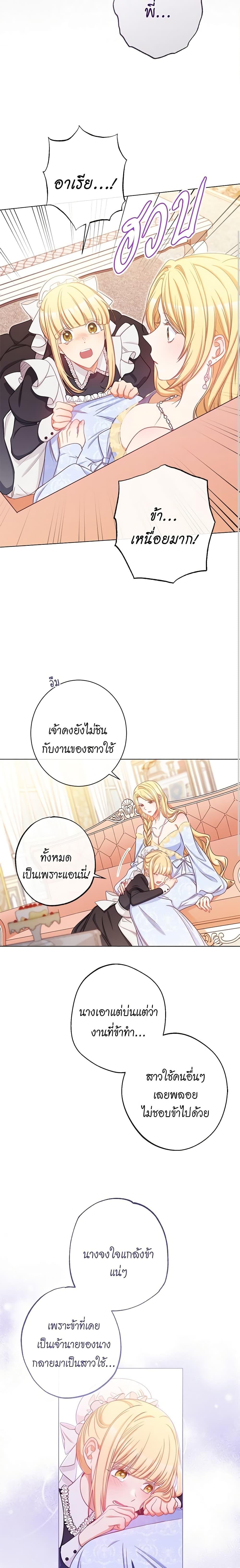 Manga-lc-com อ่านมังงะ อ่านการ์ตูน ออนไลน์ ฟรี The Villainess Turns the Hourglass ตอนที่ 1 2 3 4 5 6 7 8 9 10 11 12 13 14 ฟรี ไม่มีโฆษณา Manga-lc - อ่าน มังงะ อ่าน การ์ตูน ออนไลน์ อ่านมังงะ ฟรี