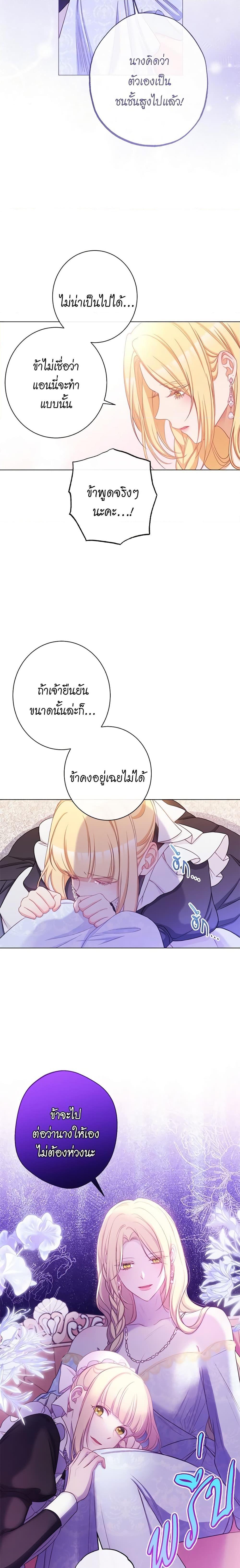 Manga-lc-com อ่านมังงะ อ่านการ์ตูน ออนไลน์ ฟรี The Villainess Turns the Hourglass ตอนที่ 1 2 3 4 5 6 7 8 9 10 11 12 13 14 ฟรี ไม่มีโฆษณา Manga-lc - อ่าน มังงะ อ่าน การ์ตูน ออนไลน์ อ่านมังงะ ฟรี