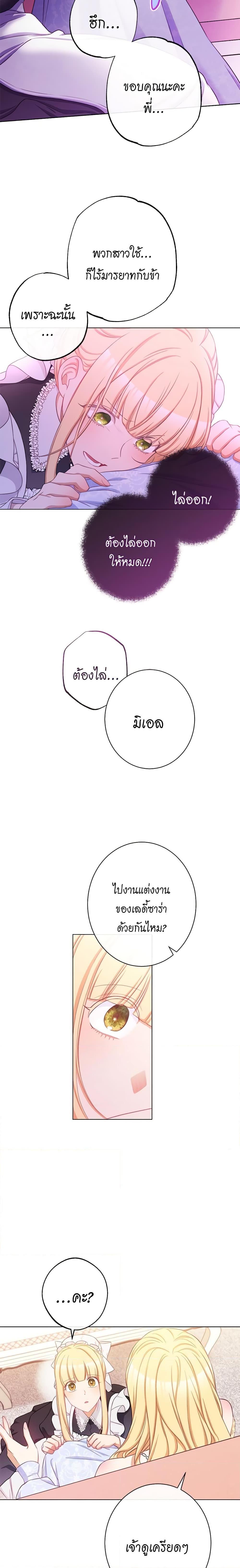 Manga-lc-com อ่านมังงะ อ่านการ์ตูน ออนไลน์ ฟรี The Villainess Turns the Hourglass ตอนที่ 1 2 3 4 5 6 7 8 9 10 11 12 13 14 ฟรี ไม่มีโฆษณา Manga-lc - อ่าน มังงะ อ่าน การ์ตูน ออนไลน์ อ่านมังงะ ฟรี