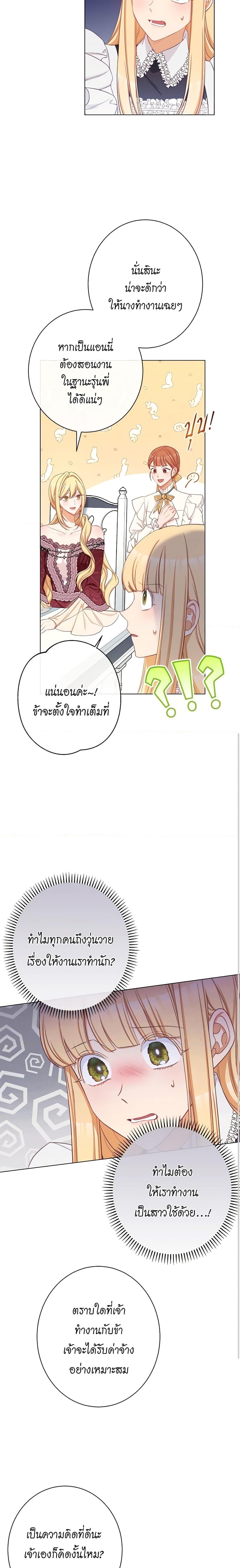 Manga-lc-com อ่านมังงะ อ่านการ์ตูน ออนไลน์ ฟรี The Villainess Turns the Hourglass ตอนที่ 1 2 3 4 5 6 7 8 9 10 11 12 13 14 ฟรี ไม่มีโฆษณา Manga-lc - อ่าน มังงะ อ่าน การ์ตูน ออนไลน์ อ่านมังงะ ฟรี