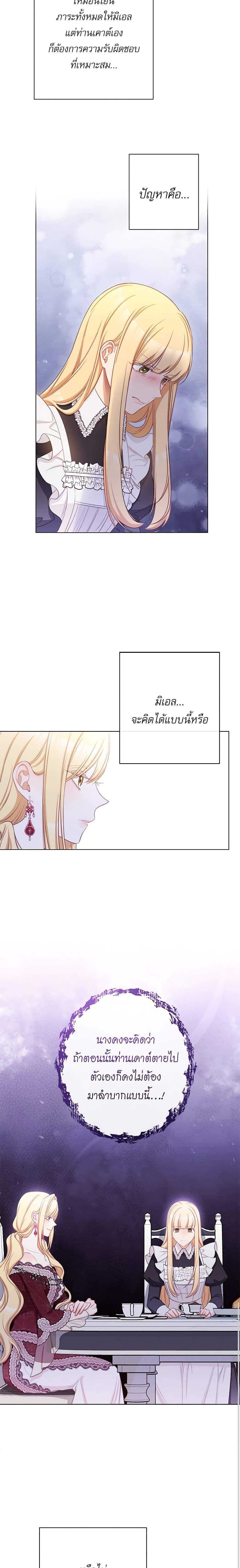 Manga-lc-com อ่านมังงะ อ่านการ์ตูน ออนไลน์ ฟรี The Villainess Turns the Hourglass ตอนที่ 1 2 3 4 5 6 7 8 9 10 11 12 13 14 ฟรี ไม่มีโฆษณา Manga-lc - อ่าน มังงะ อ่าน การ์ตูน ออนไลน์ อ่านมังงะ ฟรี
