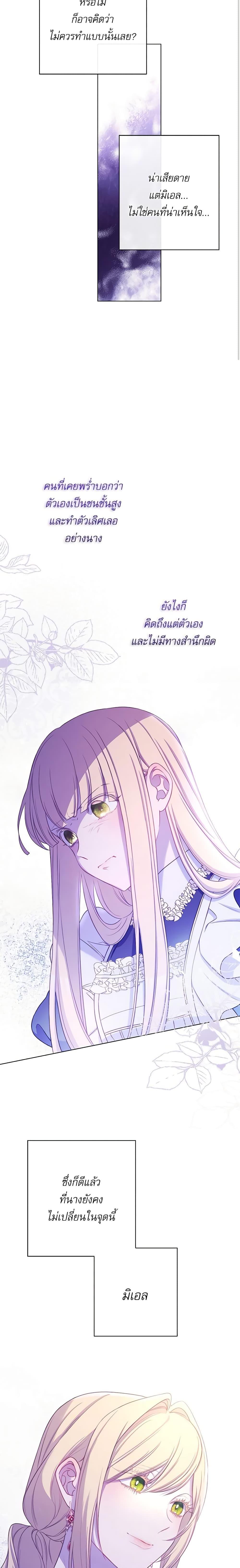 Manga-lc-com อ่านมังงะ อ่านการ์ตูน ออนไลน์ ฟรี The Villainess Turns the Hourglass ตอนที่ 1 2 3 4 5 6 7 8 9 10 11 12 13 14 ฟรี ไม่มีโฆษณา Manga-lc - อ่าน มังงะ อ่าน การ์ตูน ออนไลน์ อ่านมังงะ ฟรี