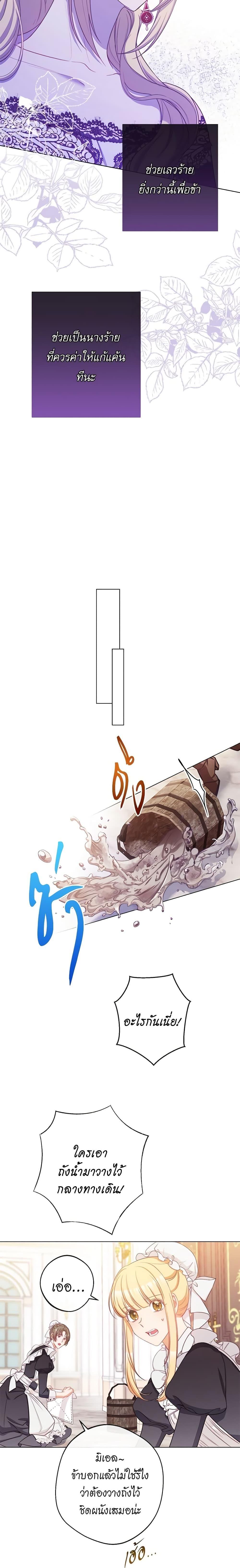 Manga-lc-com อ่านมังงะ อ่านการ์ตูน ออนไลน์ ฟรี The Villainess Turns the Hourglass ตอนที่ 1 2 3 4 5 6 7 8 9 10 11 12 13 14 ฟรี ไม่มีโฆษณา Manga-lc - อ่าน มังงะ อ่าน การ์ตูน ออนไลน์ อ่านมังงะ ฟรี