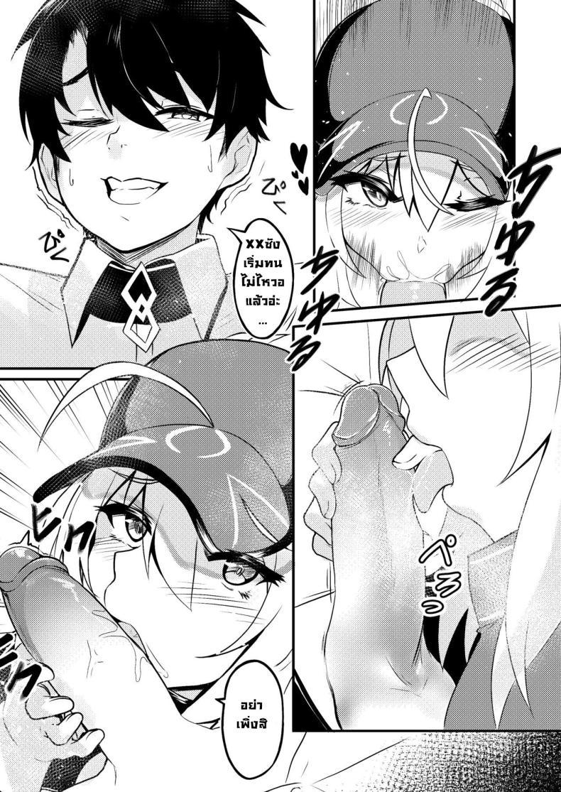 Doujin-Lc- อ่าน โดจิน มังฮวา เกาหลี ญี่ปุ่น จีน แปลไทย มาจัดกันซะหน่อย [bibimbap (kazukoto)] XX-san wa Asobitai! (FateGrand Order) ตอนที่ 1 2 3 4 5 6 7 8 9 10 11 12 13 14 ฟรี ไม่มีโฆษณา อ่าน โดจิน Manhwa เกาหลี ญี่ปุ่น จีน เรามีครบ คัดมาให้เน้นๆ โดจิน 18+ รับประกันความฟินโดย  Doujin Lc
