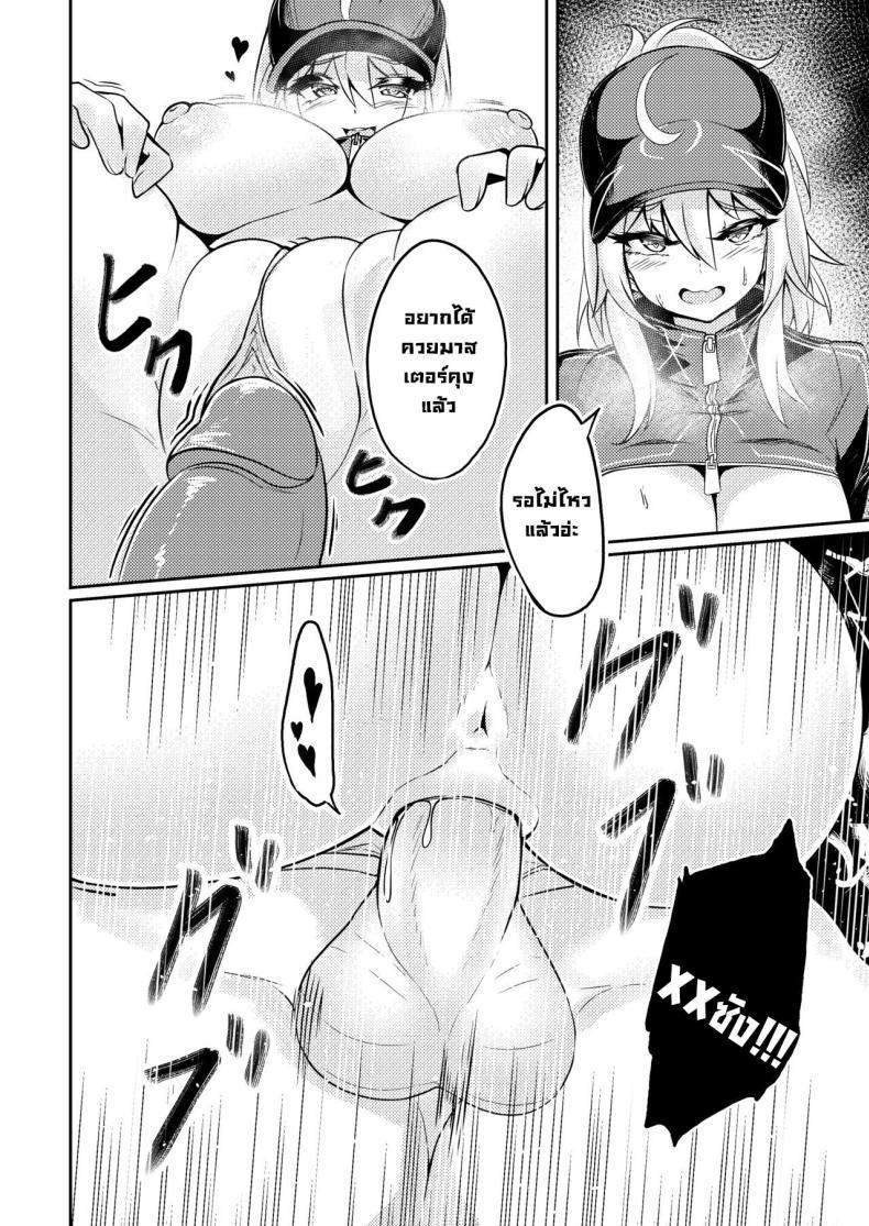 Doujin-Lc- อ่าน โดจิน มังฮวา เกาหลี ญี่ปุ่น จีน แปลไทย มาจัดกันซะหน่อย [bibimbap (kazukoto)] XX-san wa Asobitai! (FateGrand Order) ตอนที่ 1 2 3 4 5 6 7 8 9 10 11 12 13 14 ฟรี ไม่มีโฆษณา อ่าน โดจิน Manhwa เกาหลี ญี่ปุ่น จีน เรามีครบ คัดมาให้เน้นๆ โดจิน 18+ รับประกันความฟินโดย  Doujin Lc