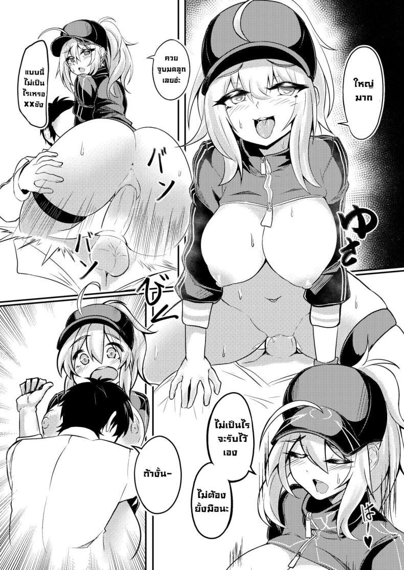 Doujin-Lc- อ่าน โดจิน มังฮวา เกาหลี ญี่ปุ่น จีน แปลไทย มาจัดกันซะหน่อย [bibimbap (kazukoto)] XX-san wa Asobitai! (FateGrand Order) ตอนที่ 1 2 3 4 5 6 7 8 9 10 11 12 13 14 ฟรี ไม่มีโฆษณา อ่าน โดจิน Manhwa เกาหลี ญี่ปุ่น จีน เรามีครบ คัดมาให้เน้นๆ โดจิน 18+ รับประกันความฟินโดย  Doujin Lc