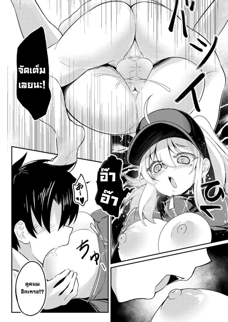 Doujin-Lc- อ่าน โดจิน มังฮวา เกาหลี ญี่ปุ่น จีน แปลไทย มาจัดกันซะหน่อย [bibimbap (kazukoto)] XX-san wa Asobitai! (FateGrand Order) ตอนที่ 1 2 3 4 5 6 7 8 9 10 11 12 13 14 ฟรี ไม่มีโฆษณา อ่าน โดจิน Manhwa เกาหลี ญี่ปุ่น จีน เรามีครบ คัดมาให้เน้นๆ โดจิน 18+ รับประกันความฟินโดย  Doujin Lc