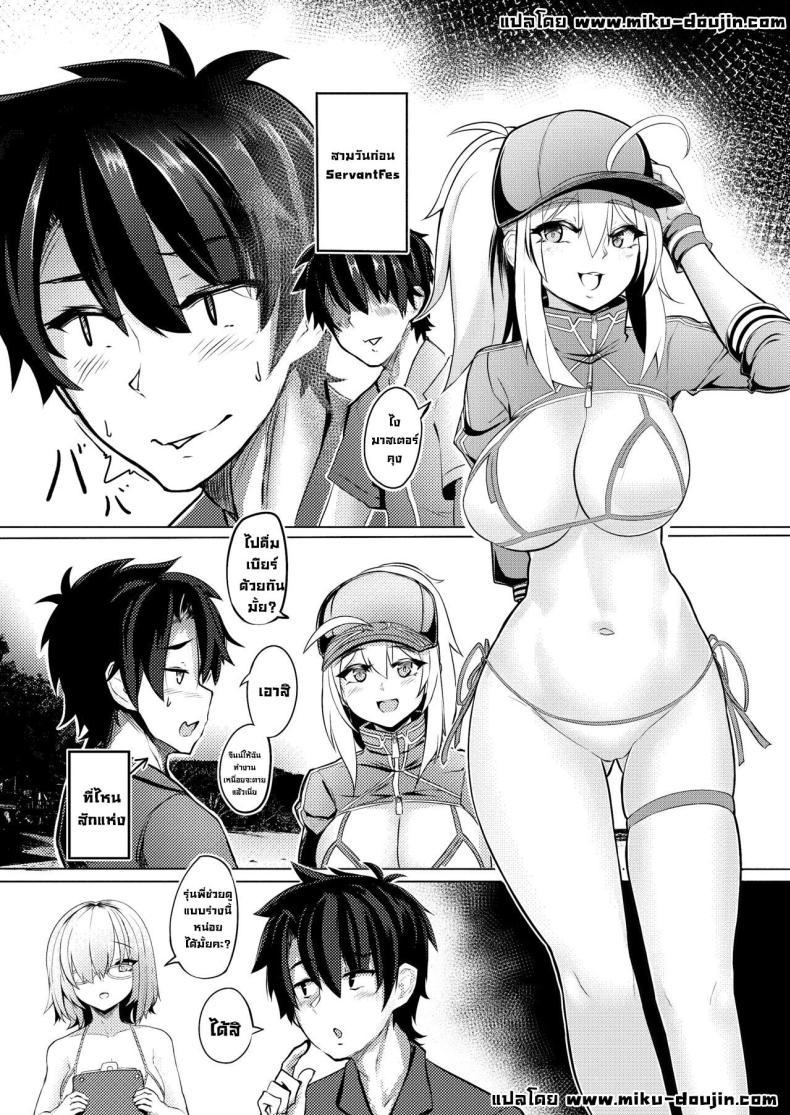 Doujin-Lc- อ่าน โดจิน มังฮวา เกาหลี ญี่ปุ่น จีน แปลไทย มาจัดกันซะหน่อย [bibimbap (kazukoto)] XX-san wa Asobitai! (FateGrand Order) ตอนที่ 1 2 3 4 5 6 7 8 9 10 11 12 13 14 ฟรี ไม่มีโฆษณา อ่าน โดจิน Manhwa เกาหลี ญี่ปุ่น จีน เรามีครบ คัดมาให้เน้นๆ โดจิน 18+ รับประกันความฟินโดย  Doujin Lc