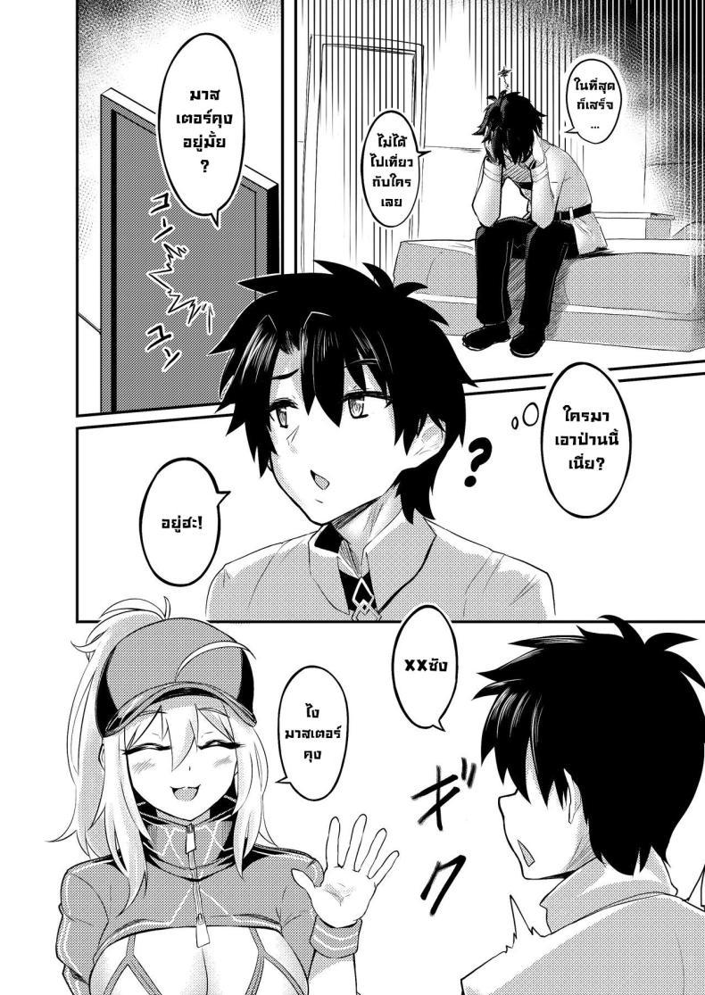 Doujin-Lc- อ่าน โดจิน มังฮวา เกาหลี ญี่ปุ่น จีน แปลไทย มาจัดกันซะหน่อย [bibimbap (kazukoto)] XX-san wa Asobitai! (FateGrand Order) ตอนที่ 1 2 3 4 5 6 7 8 9 10 11 12 13 14 ฟรี ไม่มีโฆษณา อ่าน โดจิน Manhwa เกาหลี ญี่ปุ่น จีน เรามีครบ คัดมาให้เน้นๆ โดจิน 18+ รับประกันความฟินโดย  Doujin Lc