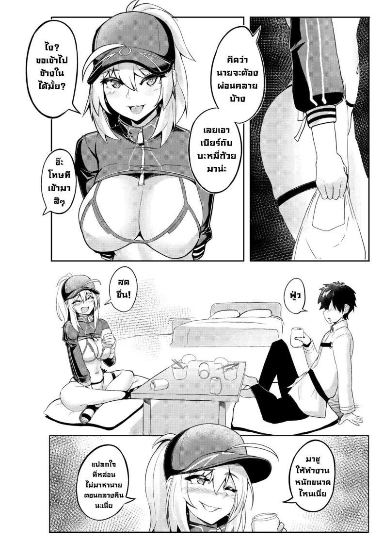 Doujin-Lc- อ่าน โดจิน มังฮวา เกาหลี ญี่ปุ่น จีน แปลไทย มาจัดกันซะหน่อย [bibimbap (kazukoto)] XX-san wa Asobitai! (FateGrand Order) ตอนที่ 1 2 3 4 5 6 7 8 9 10 11 12 13 14 ฟรี ไม่มีโฆษณา อ่าน โดจิน Manhwa เกาหลี ญี่ปุ่น จีน เรามีครบ คัดมาให้เน้นๆ โดจิน 18+ รับประกันความฟินโดย  Doujin Lc