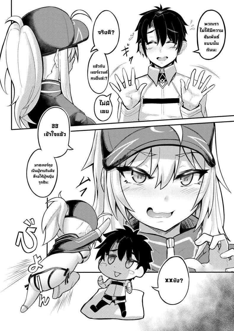 Doujin-Lc- อ่าน โดจิน มังฮวา เกาหลี ญี่ปุ่น จีน แปลไทย มาจัดกันซะหน่อย [bibimbap (kazukoto)] XX-san wa Asobitai! (FateGrand Order) ตอนที่ 1 2 3 4 5 6 7 8 9 10 11 12 13 14 ฟรี ไม่มีโฆษณา อ่าน โดจิน Manhwa เกาหลี ญี่ปุ่น จีน เรามีครบ คัดมาให้เน้นๆ โดจิน 18+ รับประกันความฟินโดย  Doujin Lc