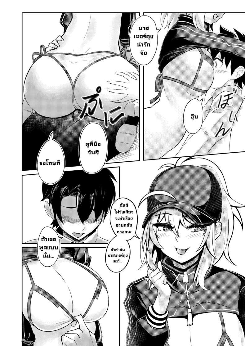 Doujin-Lc- อ่าน โดจิน มังฮวา เกาหลี ญี่ปุ่น จีน แปลไทย มาจัดกันซะหน่อย [bibimbap (kazukoto)] XX-san wa Asobitai! (FateGrand Order) ตอนที่ 1 2 3 4 5 6 7 8 9 10 11 12 13 14 ฟรี ไม่มีโฆษณา อ่าน โดจิน Manhwa เกาหลี ญี่ปุ่น จีน เรามีครบ คัดมาให้เน้นๆ โดจิน 18+ รับประกันความฟินโดย  Doujin Lc