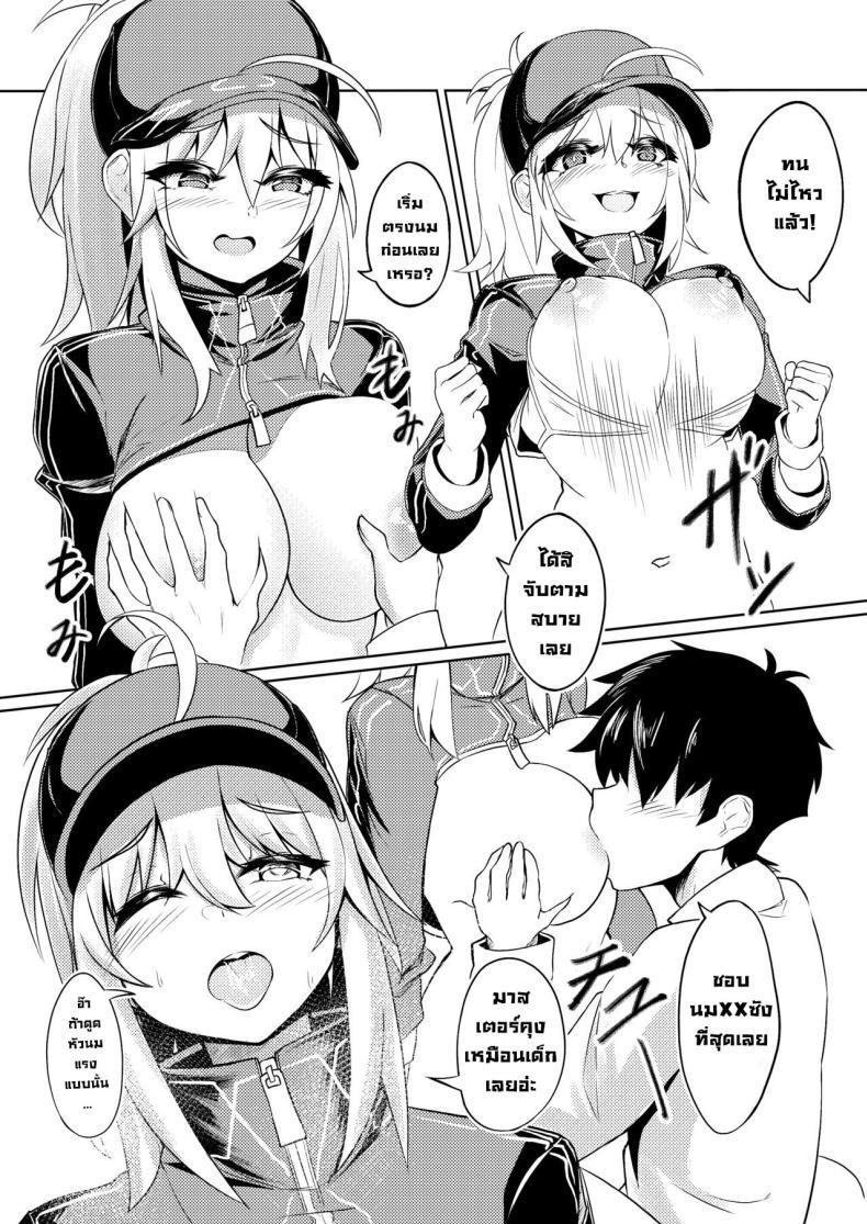 Doujin-Lc- อ่าน โดจิน มังฮวา เกาหลี ญี่ปุ่น จีน แปลไทย มาจัดกันซะหน่อย [bibimbap (kazukoto)] XX-san wa Asobitai! (FateGrand Order) ตอนที่ 1 2 3 4 5 6 7 8 9 10 11 12 13 14 ฟรี ไม่มีโฆษณา อ่าน โดจิน Manhwa เกาหลี ญี่ปุ่น จีน เรามีครบ คัดมาให้เน้นๆ โดจิน 18+ รับประกันความฟินโดย  Doujin Lc