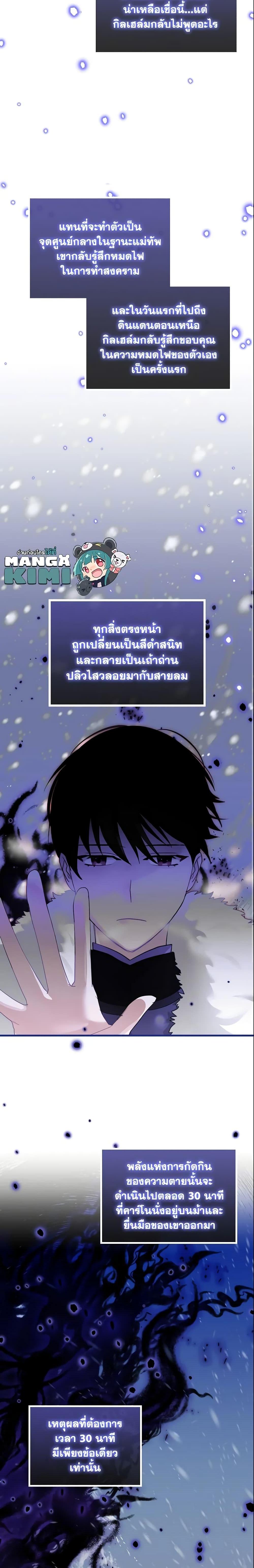 Manga-lc-com อ่านมังงะ อ่านการ์ตูน ออนไลน์ ฟรี The Villainous Princess Wants to Live in a Cookie House ตอนที่ 1 2 3 4 5 6 7 8 9 10 11 12 13 14 ฟรี ไม่มีโฆษณา Manga-lc - อ่าน มังงะ อ่าน การ์ตูน ออนไลน์ อ่านมังงะ ฟรี