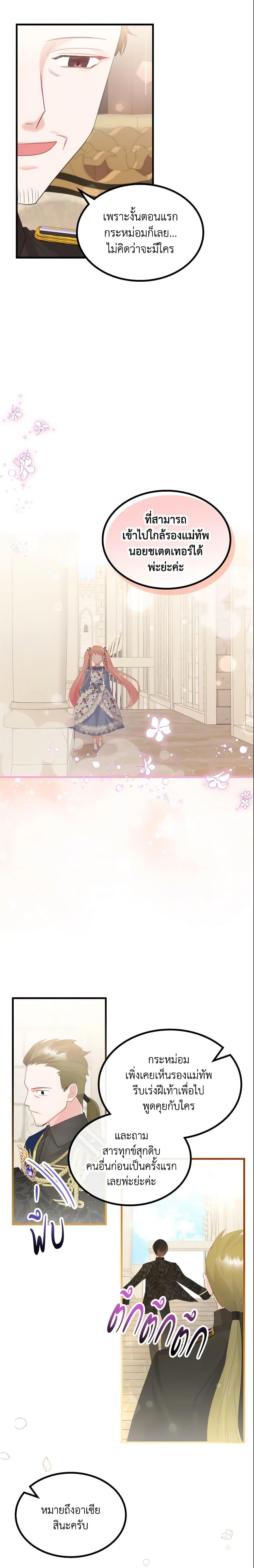 Manga-lc-com อ่านมังงะ อ่านการ์ตูน ออนไลน์ ฟรี The Villainous Princess Wants to Live in a Cookie House ตอนที่ 1 2 3 4 5 6 7 8 9 10 11 12 13 14 ฟรี ไม่มีโฆษณา Manga-lc - อ่าน มังงะ อ่าน การ์ตูน ออนไลน์ อ่านมังงะ ฟรี