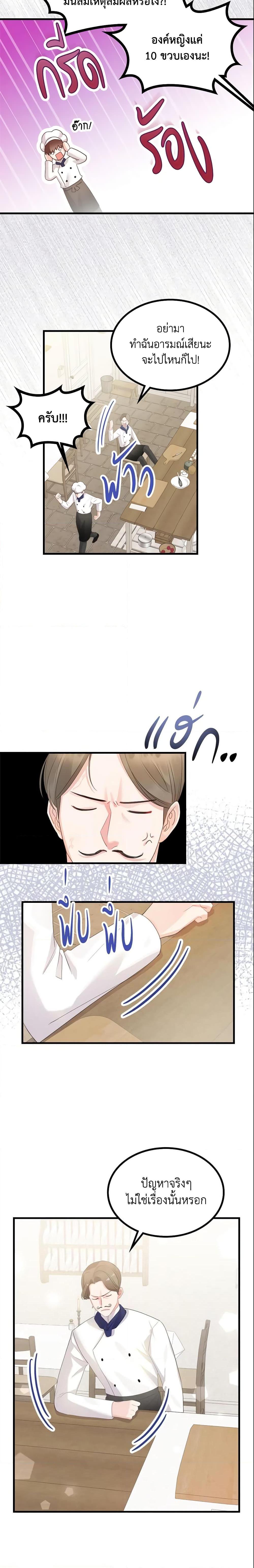 Manga-lc-com อ่านมังงะ อ่านการ์ตูน ออนไลน์ ฟรี The Villainous Princess Wants to Live in a Cookie House ตอนที่ 1 2 3 4 5 6 7 8 9 10 11 12 13 14 ฟรี ไม่มีโฆษณา Manga-lc - อ่าน มังงะ อ่าน การ์ตูน ออนไลน์ อ่านมังงะ ฟรี