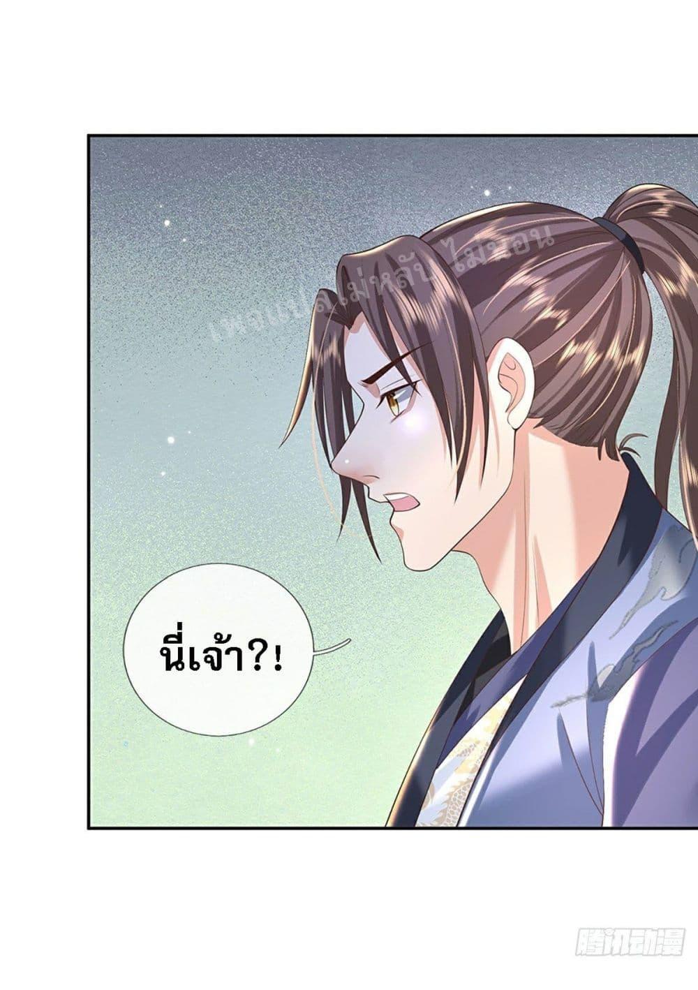 Manga-lc-com อ่านมังงะ อ่านการ์ตูน ออนไลน์ ฟรี Royal God of War, Rising Dragon ตอนที่ 1 2 3 4 5 6 7 8 9 10 11 12 13 14 ฟรี ไม่มีโฆษณา Manga-lc - อ่าน มังงะ อ่าน การ์ตูน ออนไลน์ อ่านมังงะ ฟรี
