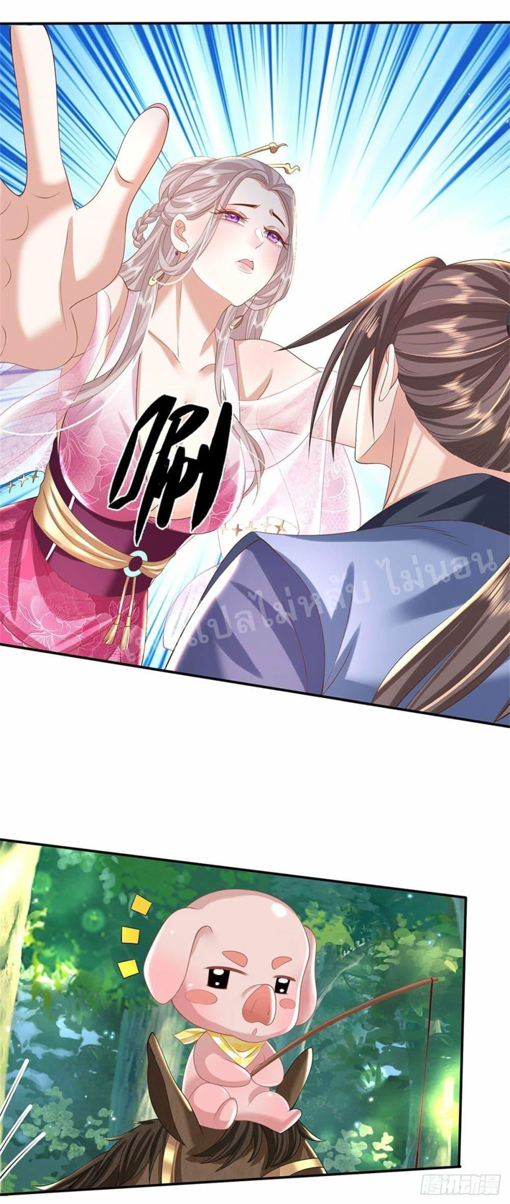 Manga-lc-com อ่านมังงะ อ่านการ์ตูน ออนไลน์ ฟรี Royal God of War, Rising Dragon ตอนที่ 1 2 3 4 5 6 7 8 9 10 11 12 13 14 ฟรี ไม่มีโฆษณา Manga-lc - อ่าน มังงะ อ่าน การ์ตูน ออนไลน์ อ่านมังงะ ฟรี